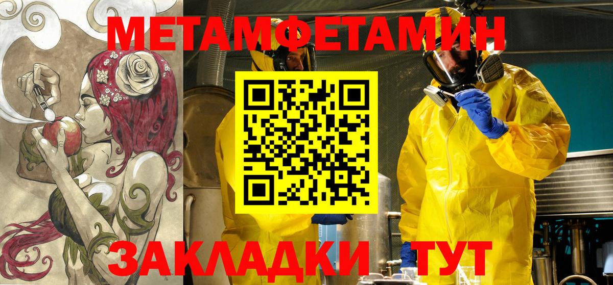 Воскресенск  АМФ Premium  АМФЕТАМИН  Вход с VPN 