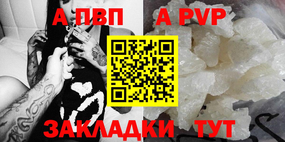 APVP СК КРИС Воскресенск