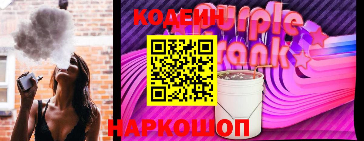 Кетамин  Бошки Шишки  Воскресенск  ГАШ  Меф   Вход с VPN 