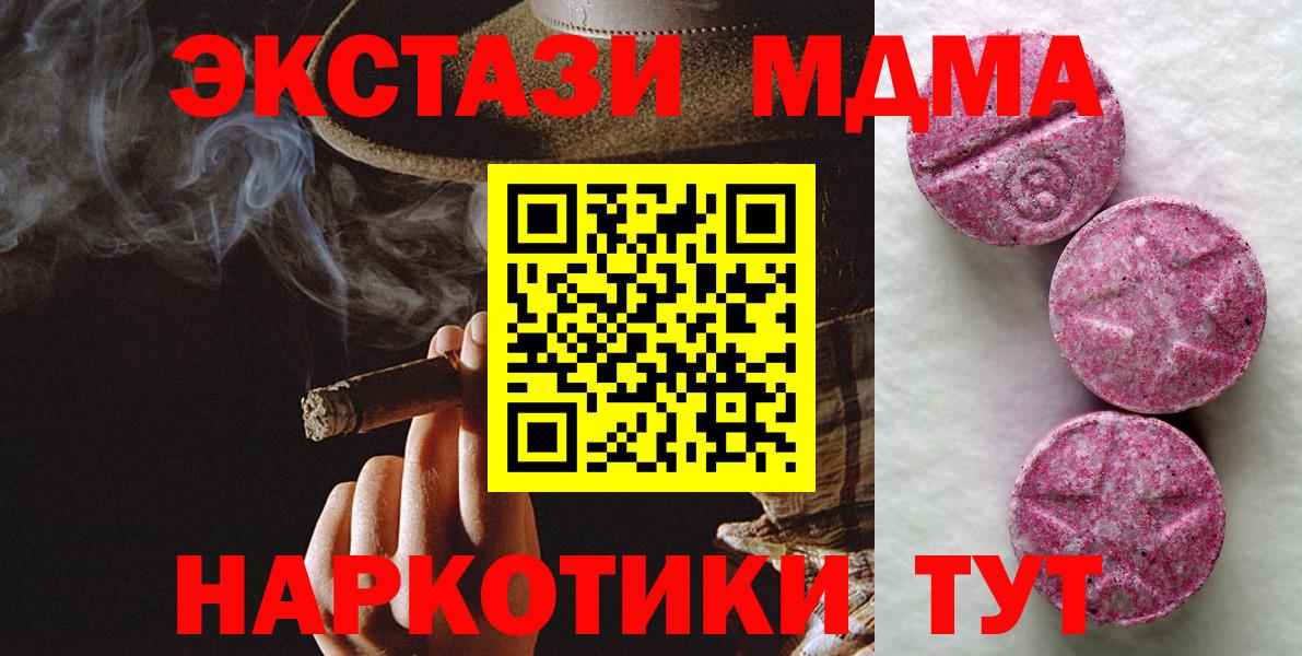 Ecstasy  ЭКСТАЗИ louis Vuitton  Воскресенск  Вход с VPN  ЭКСТАЗИ XTC 