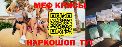 мефедрон мука Аргун