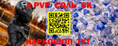 мефедрон мука Аргун