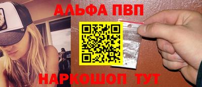 не бодяженный Апшеронск