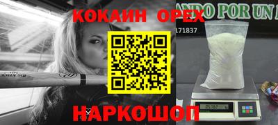 не бодяженный Апшеронск