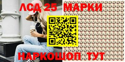 не бодяженный Апшеронск