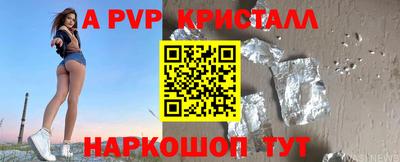 гашиш Апрелевка