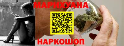 мефедрон мука Аргун