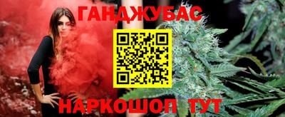 не бодяженный Апшеронск