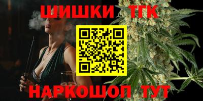 гашиш Апрелевка
