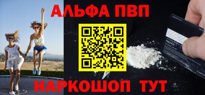 не бодяженный Апшеронск