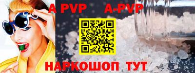 мефедрон мука Аргун