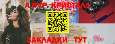 мефедрон мука Аргун