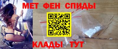 мефедрон мука Аргун