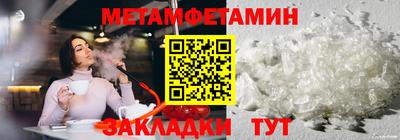 мефедрон мука Аргун