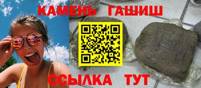 мефедрон мука Аргун