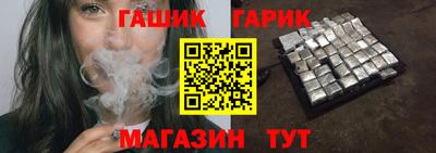 не бодяженный Апшеронск