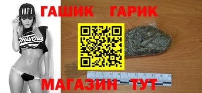 гашиш Апрелевка
