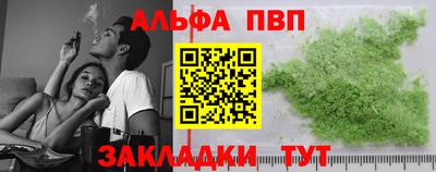не бодяженный Апшеронск