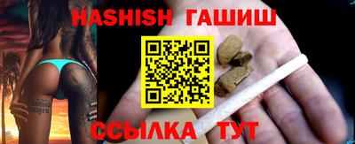 трава Новозыбков