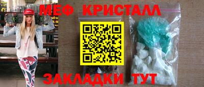 не бодяженный Апшеронск