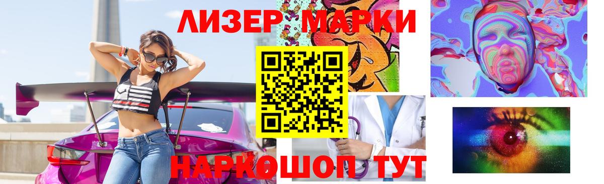 Лсд 25 экстази кислота  блэк спрут маркетплейс  LSD-25 экстази  Воскресенск  Вход с VPN  ЛСД экстази кислота 