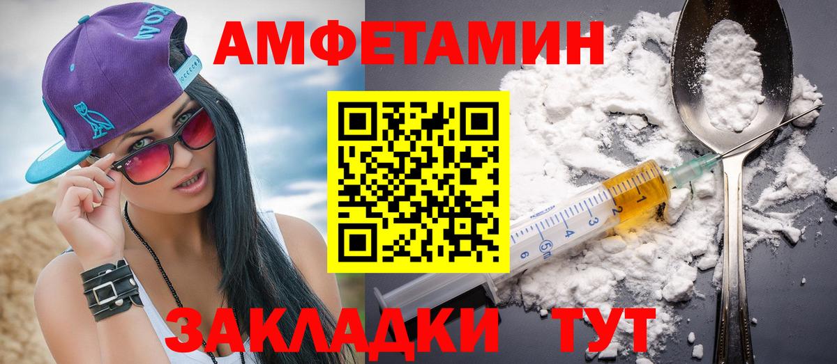 Воскресенск  Метамфетамин винт  Вход с VPN 