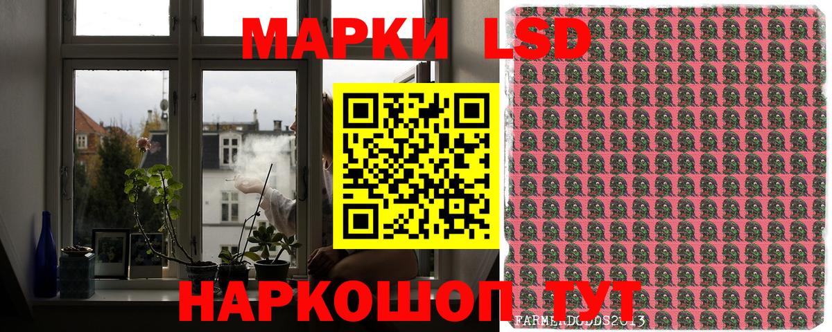 Марки 25I-NBOMe 1,5мг  Марки NBOMe  Воскресенск  Вход с VPN 