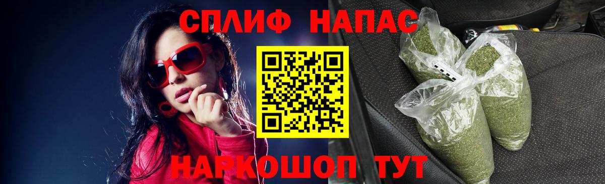 Бошки марихуана THC 21% Воскресенск